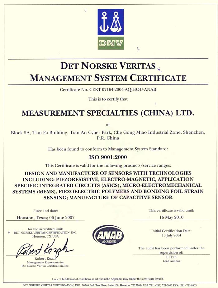 ISO9001：2000认证