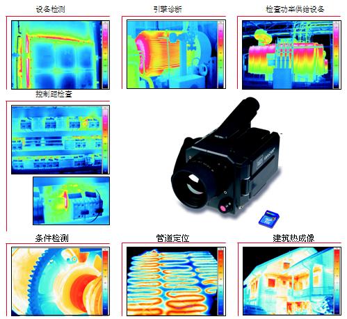 VarioCAMBasic系列红外热成像仪